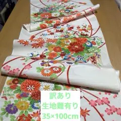396b訳あり！正絹はぎれ　子供着物生地　100cm