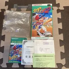 スーパーファミスタ2 空箱　説明書