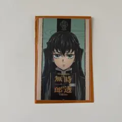 2026年最新】無一郎 柱展の人気アイテム - メルカリ