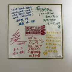 横尾忠則2000年ポスタア秘宝館 フライヤー販促物、計3点 | Mercari