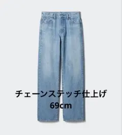 ユニクロ　JW ANDERSON ストレートジーンズ　63 BLUE