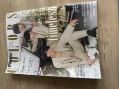 月刊ザテレビジョン COLORS Vol.59