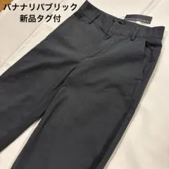 バナナリパブリック　スラックス 炭黒　サイズ4