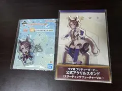 ウマ娘 スターティング・フューチャー アクリルスタンド ナリタタイシン
