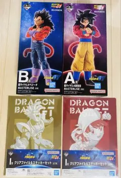 新品未開封】ドラゴンボールGT 一番くじ A賞 C賞 ラストワン 下位賞