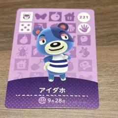 あつまれどうぶつの森 amiiboカード 341 アデレード - メルカリ