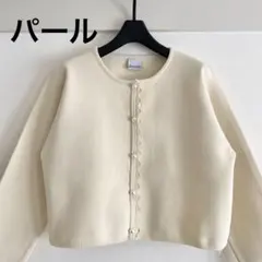 極美品 メゾンエシェル パール調 ハシゴスカラップニットジャケット