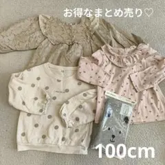 UNIQLO サマンサモスモス しまむら トップス トレーナー レギンス 100