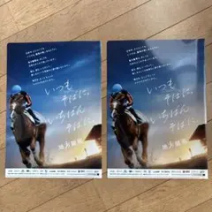 2026年最新】jra クリアファイルの人気アイテム - メルカリ