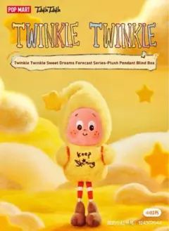 Twinkle Twinkle Sweet Dreams ぬいぐるみ