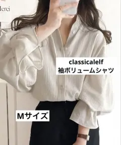 [新品 未使用] 綿100％楊柳袖ボリュームシャツ　クラシカルエルフ