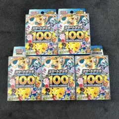 MEGA スタートデッキ100 バトルコレクション 5個 - メルカリ