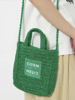 yumaco様 リクエスト 2点 まとめ商品