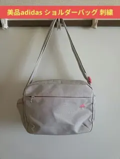 美品adidas ショルダーバッグ グレー ピンク刺繍のサムネイル