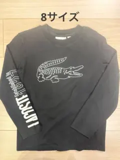 LACOSTE ブラック ロングTシャツ 8サイズのサムネイル