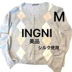 イング リボン アーガイル柄 シルク ニット カーディガン M グレー ピンク