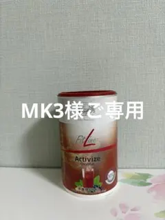 ドイツPM Fitline アクティヴァイズ33%增量 1缶 - メルカリ