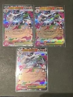 メガリザードンex rr