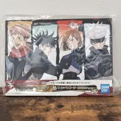 一番くじ 呪術廻戦 ラストワン賞 キャンバスボード ラストワンver