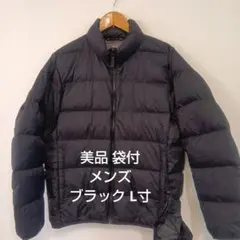 美品袋付メンズ111ブラックL寸ウルトラライトダウンジャケット