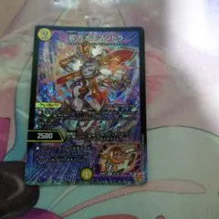 2026年最新】昇 カオスマントラの人気アイテム - メルカリ