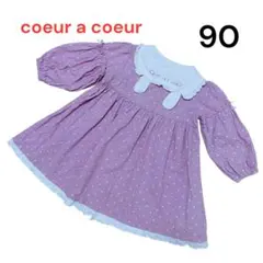 【美品】【訳あり】【SALE】クーラクール　うさ耳セーラーワンピース