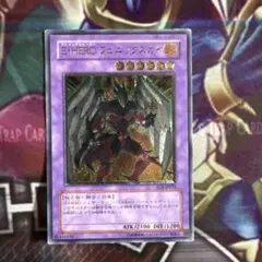 2025年最新】e・hero フェニックスガイの人気アイテム - メルカリ