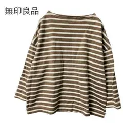 無印良品　七分袖カットソー　Ｍ〜Ｌ　綿100% ベージュ・白ボーダー　トップス