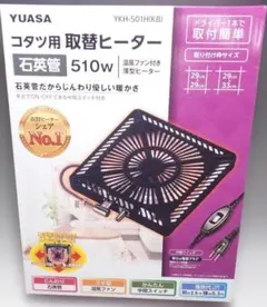 未使用品】HA-45 ほぐせ～る Ashi 小林産業 岩盤浴 - メルカリ