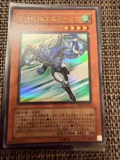 遊戯王 E・HERO エアーマン VJMP-JP017 ウルトラ - メルカリ