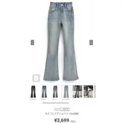 GRL ブーツカットデニム ライトブルー