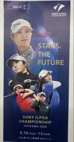 SONY JLPGA CHAMPIONSHIP 観戦券 9/11(金) 2枚 - メルカリ