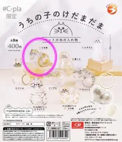 ポポ様 リクエスト 2点 まとめ商品