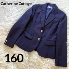 美品　Catherine Cottage ネイビー ブレザー 金ボタン　160