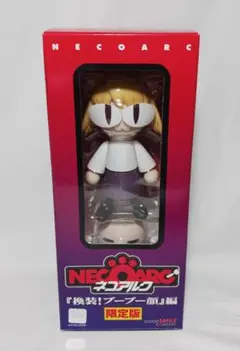 niisan様　専用　ネコアルク 限定版 フィギュア