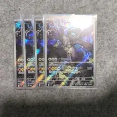 チョコバー様 リクエスト 2点 まとめ商品