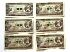 2026年最新】100円札 100枚の人気アイテム - メルカリ