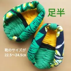 ackee様 リクエスト 2点 まとめ商品