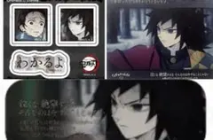 鬼滅の刃ダイニング　お楽しみくじ　冨岡義勇　バッジ　ステッカー　ウェルカムポップ