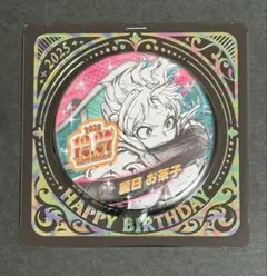 ヒロアカ 僕のヒーローアカデミア バースデイ缶バッジ 2025 麗日 お茶子 ①
