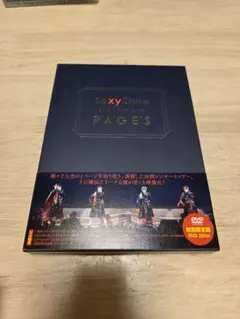 Sexy Zone セクゾ LIVE TOUR 2019 PAGES