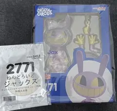 アメイジング デジタルサーカス アメデジ ジャックス ねんどろいど 特典付き