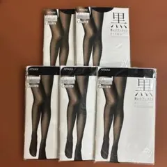 【新品未使用】　ATSUGI ストッキング　ブラック　M-L 5足セット