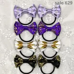 【まとめ売り 629】ハンドメイド ヘアゴム ミニリボン 8個セット