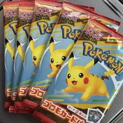 【即日発送】ポケモン マクドナルド 5パック マック マクドナルド