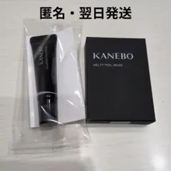 新品未使用　カネボウ　化粧下地　ファンデーション　サンプルセット