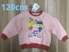 【新品未使用】マーキーズ　トレーナー　120cm Ado Mizumori