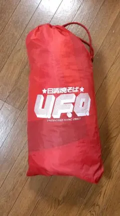 2026年最新】日清 ufo 寝袋の人気アイテム - メルカリ