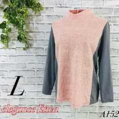 【美品】 elegance Eiwa セーター ピンク グレー Lモックネック