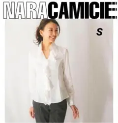 ナラカミーチェ 衿付きフリル　ストライプ　長袖シャツ　ストレッチ効き　白　S
